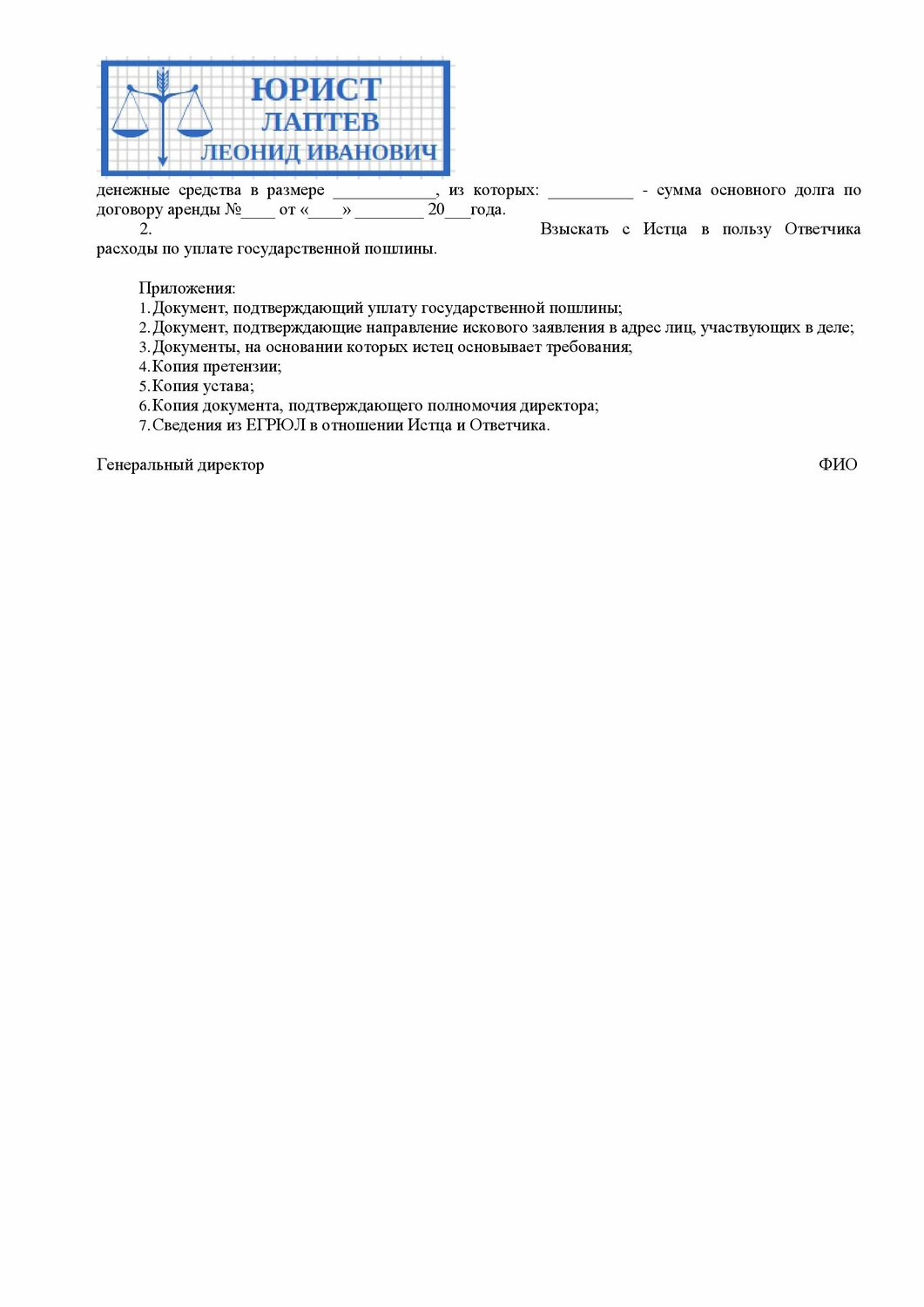 страница с текстом, образец, образцы документов, контрольные работы, контрольна