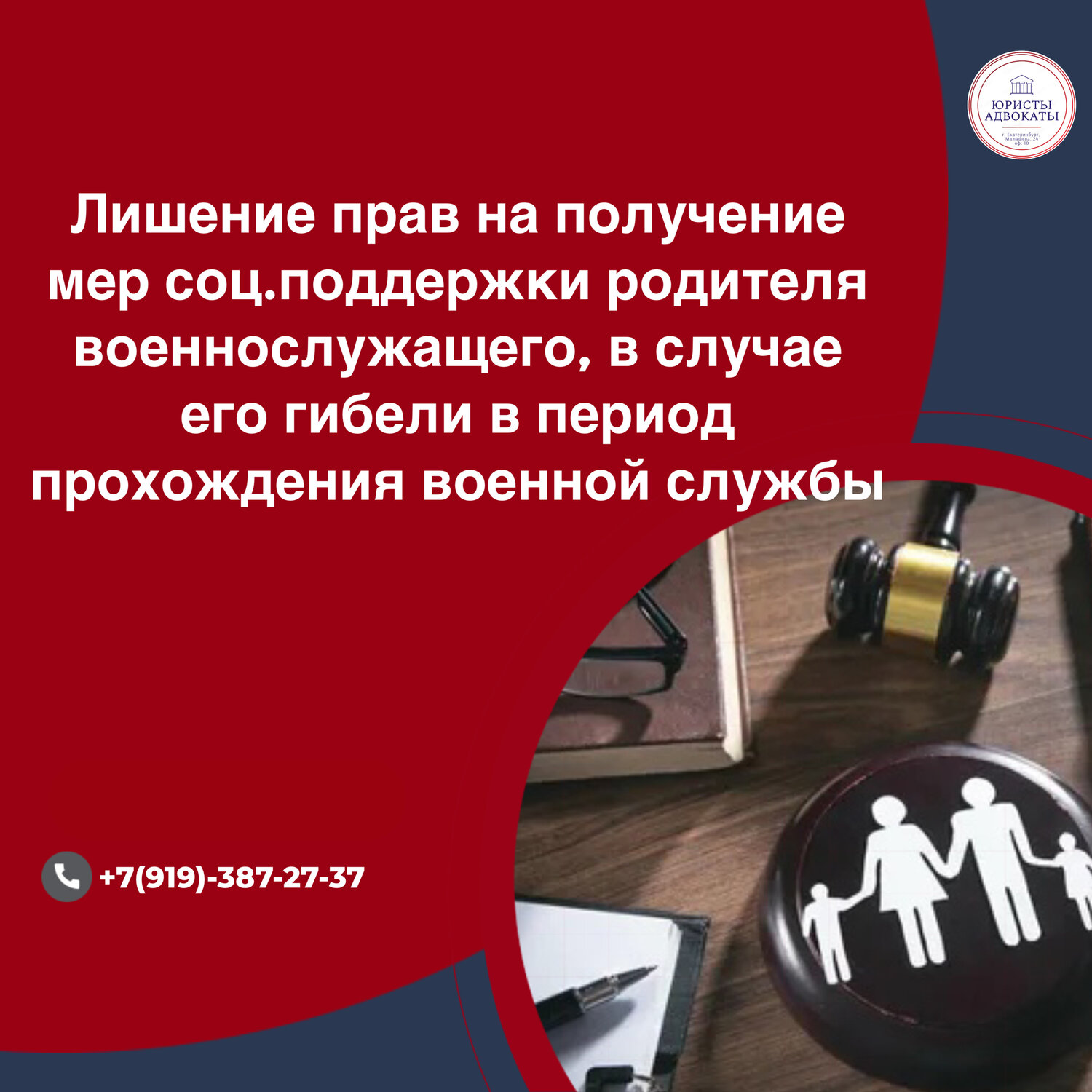 страница с текстом, взыскание алиментов, алименты суд, административное взыскание, ходатайство на лишение водительских прав за неуплату алиментов
