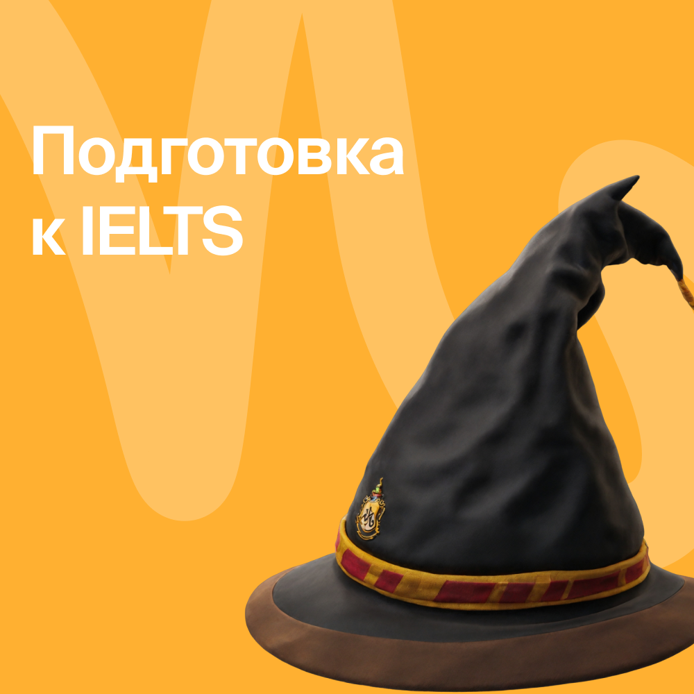 шляпа ведьмы, распределительная шляпа гарри поттер, шляпа гарри поттера, гарри поттер распределяющая шляпа, шляпа