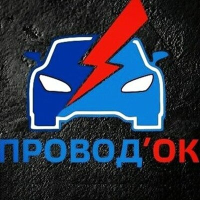 Сергей