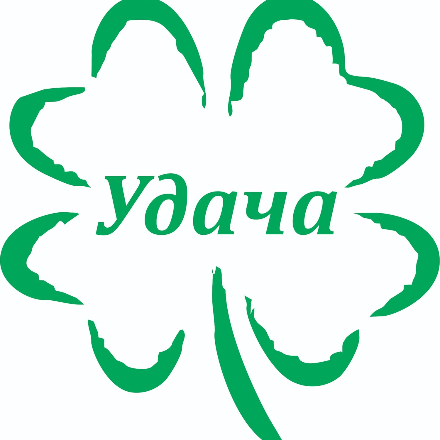 Удача