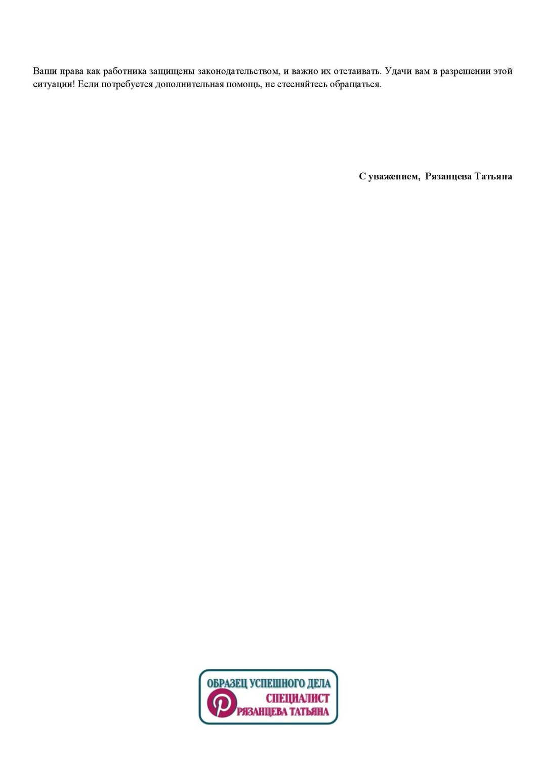 реферат, руководство пользователю, сто цкти 10.002-2007, руководство по эксплуатации, литература