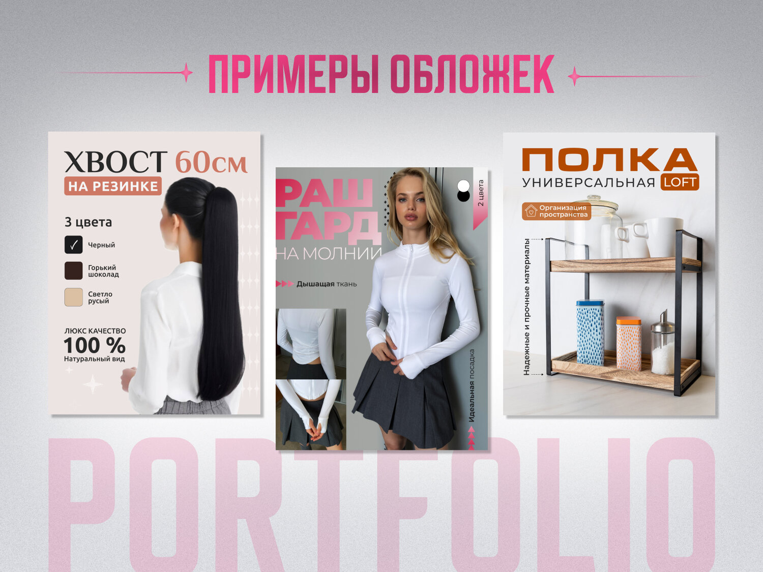 хвост накладной длинный шиньон на резинке для, накладные волосы на резинке хвост, полка универсальная, полка, хвост на резинке накладной для волос