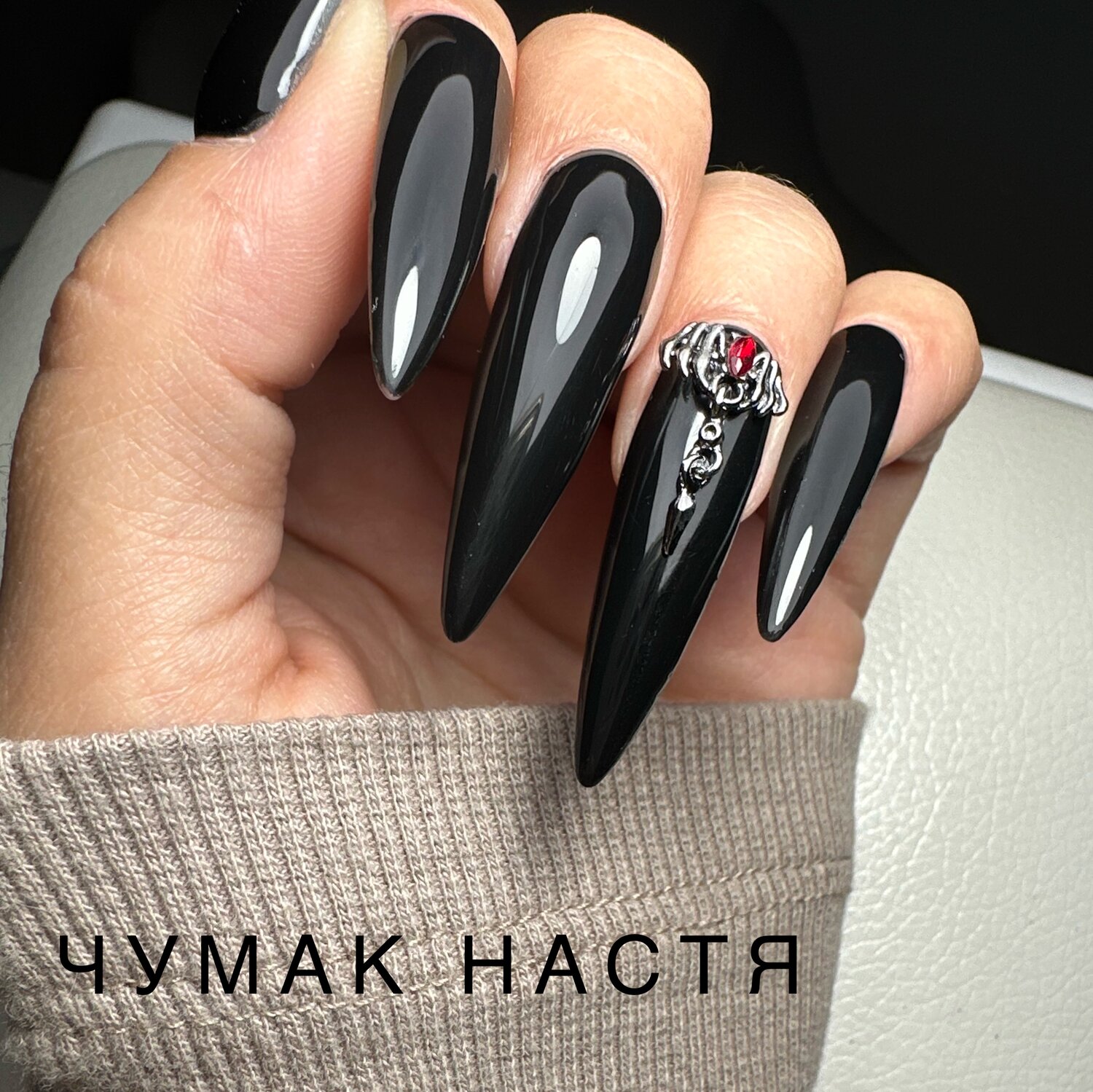 ногти, черные ногти маникюр, ногти маникюр дизайн, острые ногти черные, черный маникюр острые
