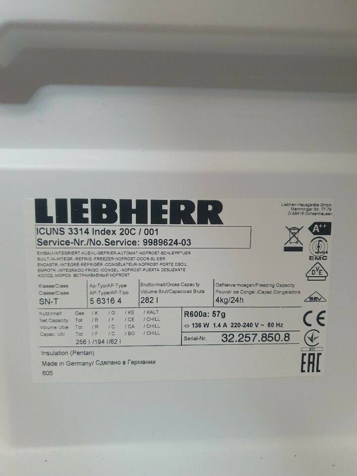 холодильник liebherr, liebherr холодильник liebherr, холодильник liebherr cn 3915, холодильники либхер, liebherr встраиваемые холодильники liebherr