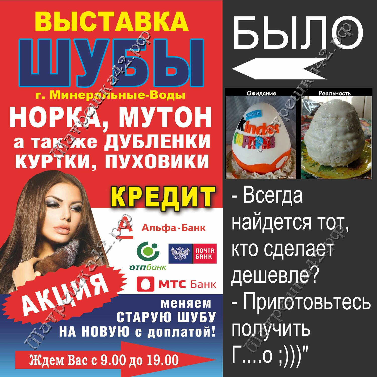 выставка шуб, выставка, шуба норка, меховая шуба, старая шуба
