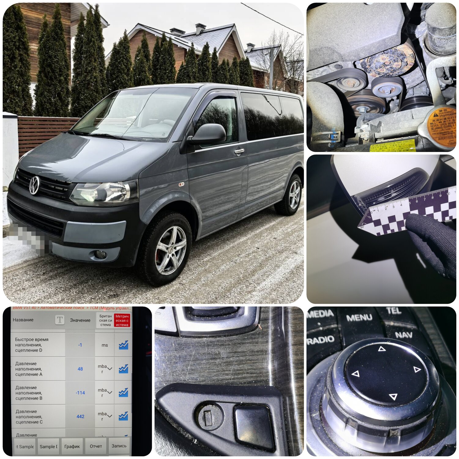 volkswagen caravelle t 5, фольксваген т 5 мультивен, volkswagen multivan t 5, volkswagen caravelle t5 рестайлинг, Volkswagen Multivan T5
