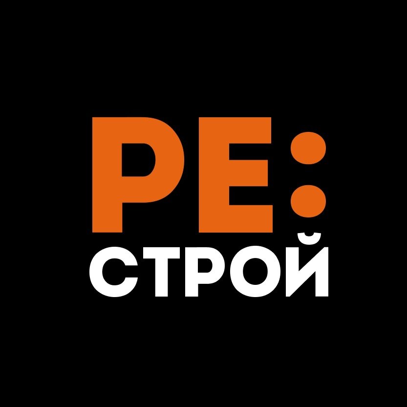 Re:Строй