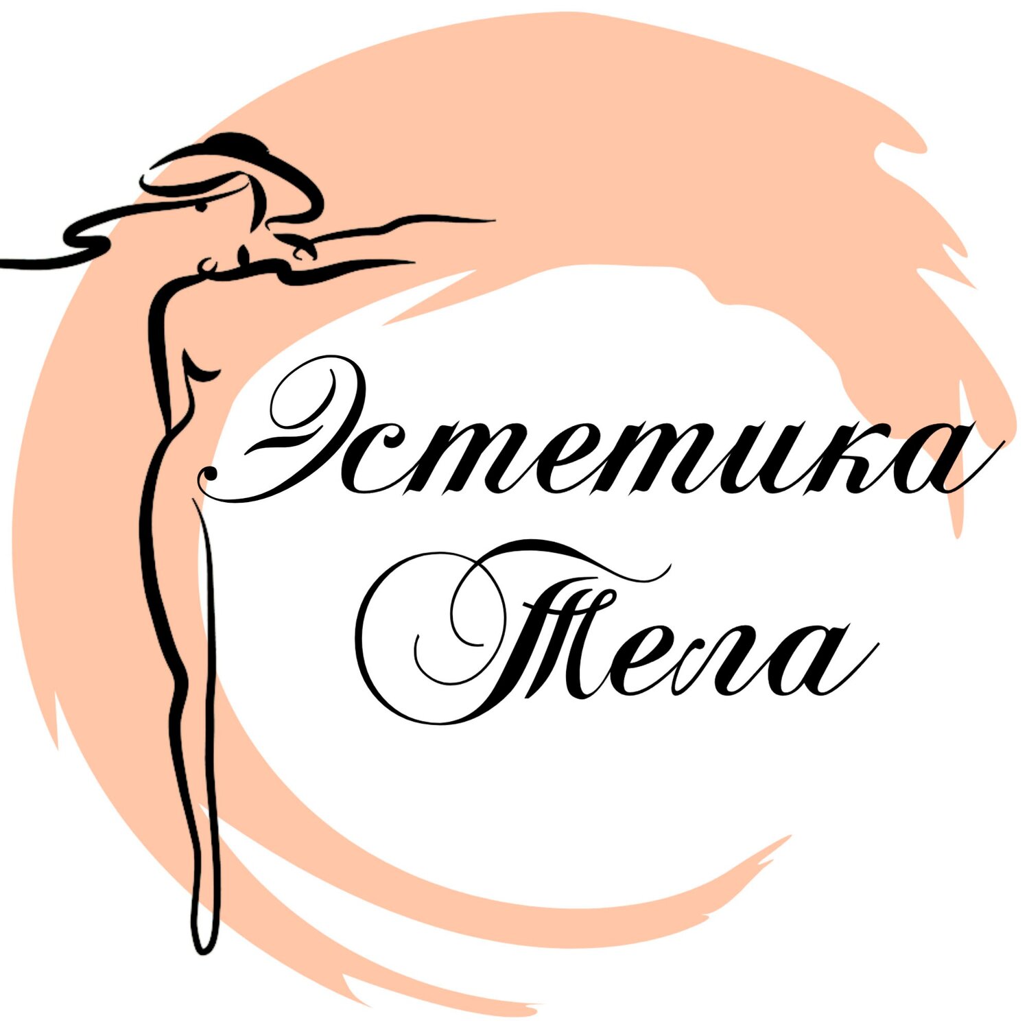 Эстетика Тела