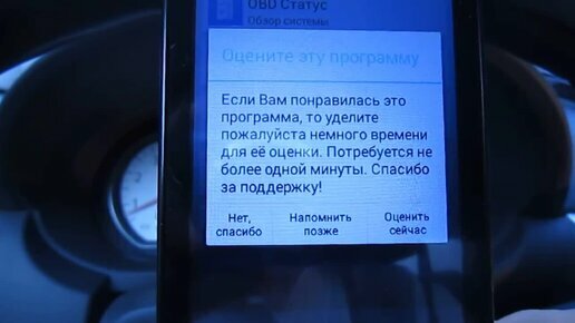 Логан горит спираль