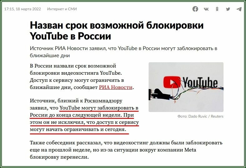 Что может заменить ютуб в россии сейчас