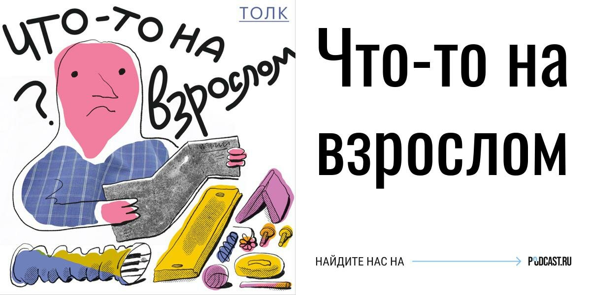 «🎙 Как накопить на мечту: работающие и абсолютно не работающие способы ...