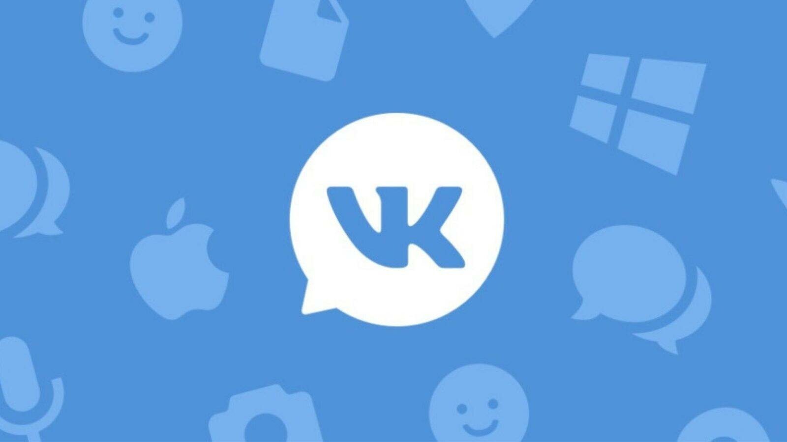 Проект вконтакте был запущен
