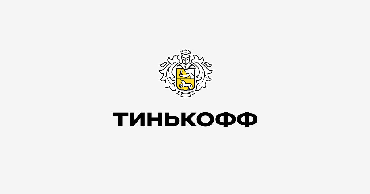 Как выглядит значок тинькофф банка