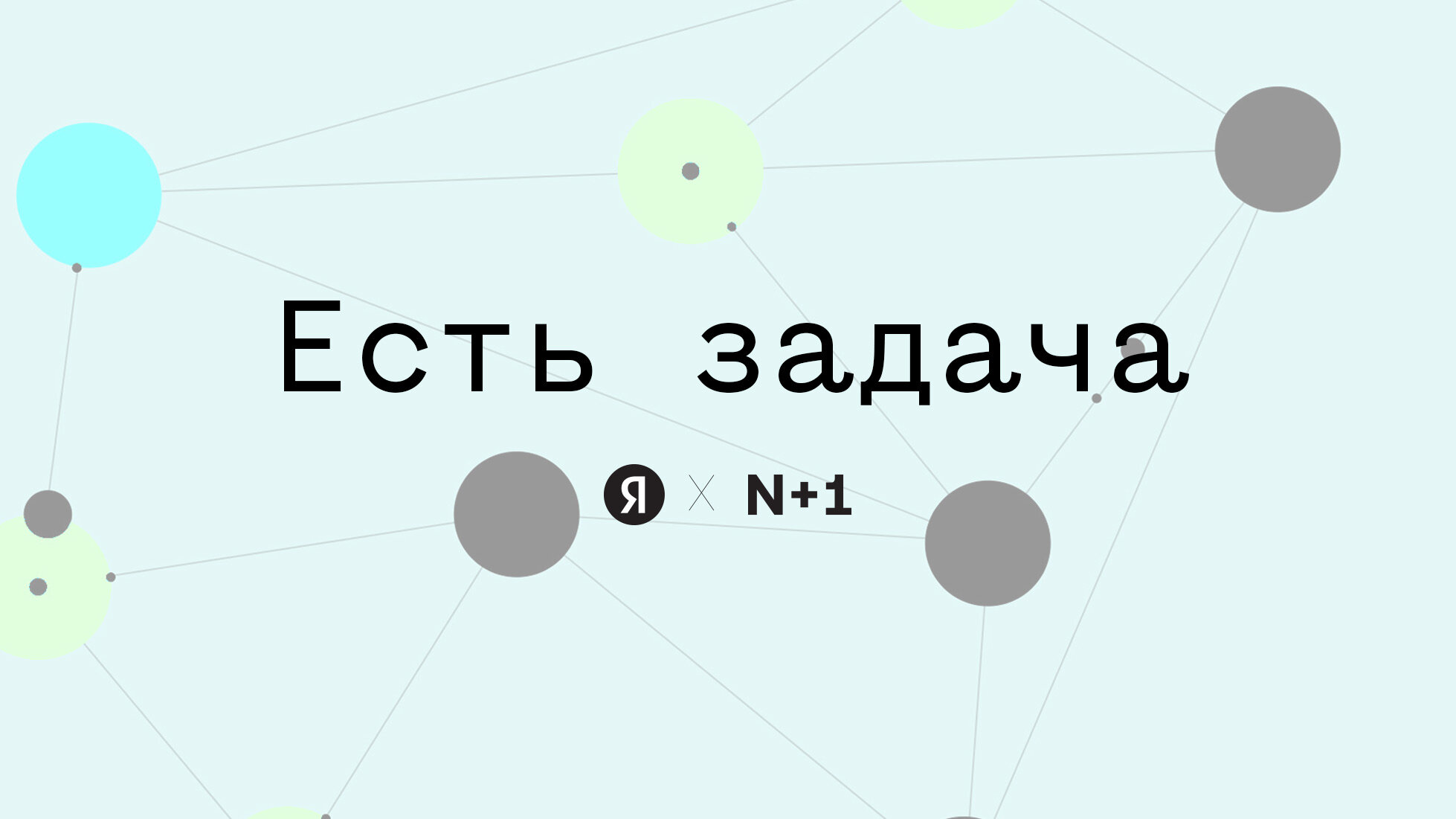 «Машинное обучение много чего умеет: разблокировать смартфон по лицу ...