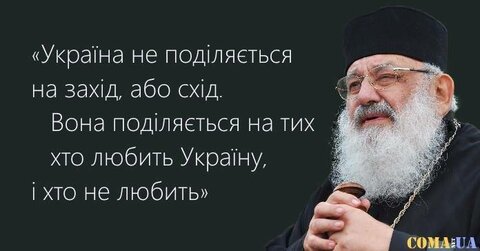 Сейчас нет угрозы широкомасштабного наступления армиии РФ на Донбассе, - Резников - Цензор.НЕТ 1082