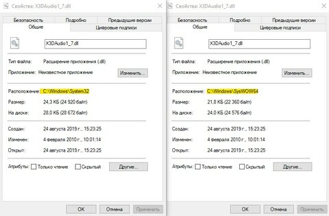X3daudio1 7.dll файл