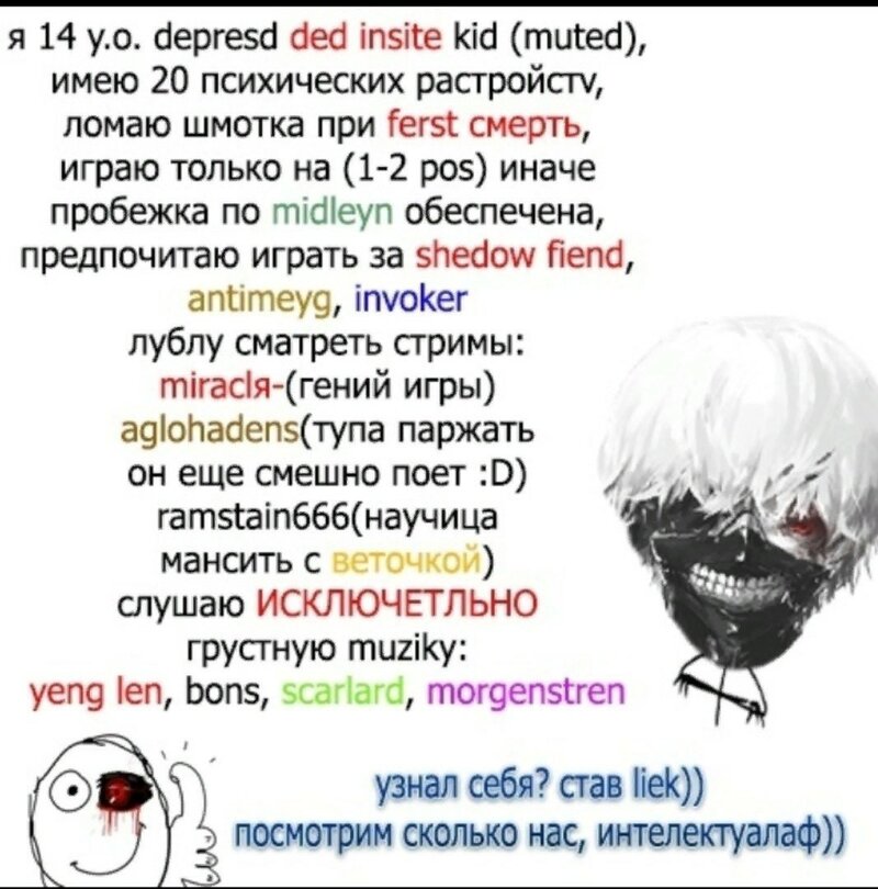 Дед инсайд субкультура презентация