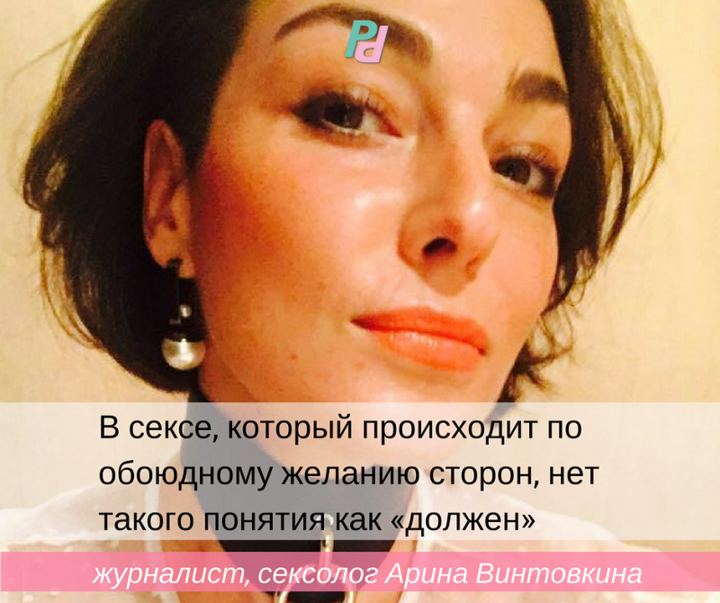 «Секс в большой стране» — Яндекс Кью