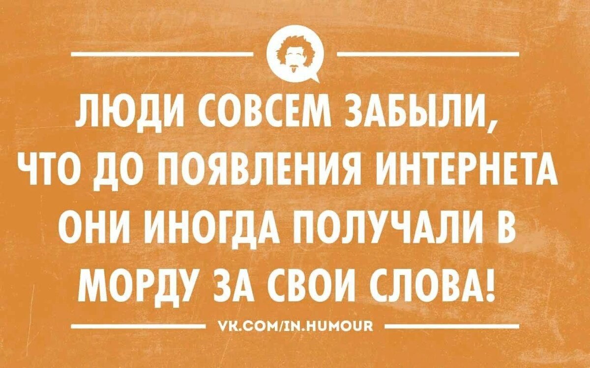 стихи ты у россии просто жопа а думаешь что голова фото 112