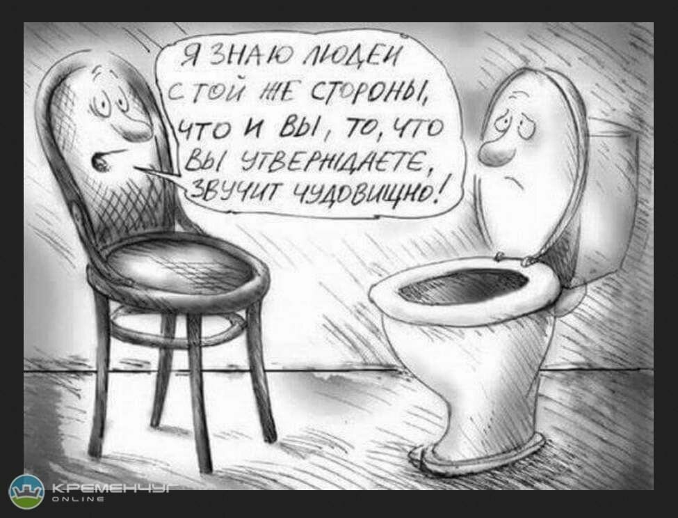 Что такое точка зрения и как это понимать?» — Яндекс Кью