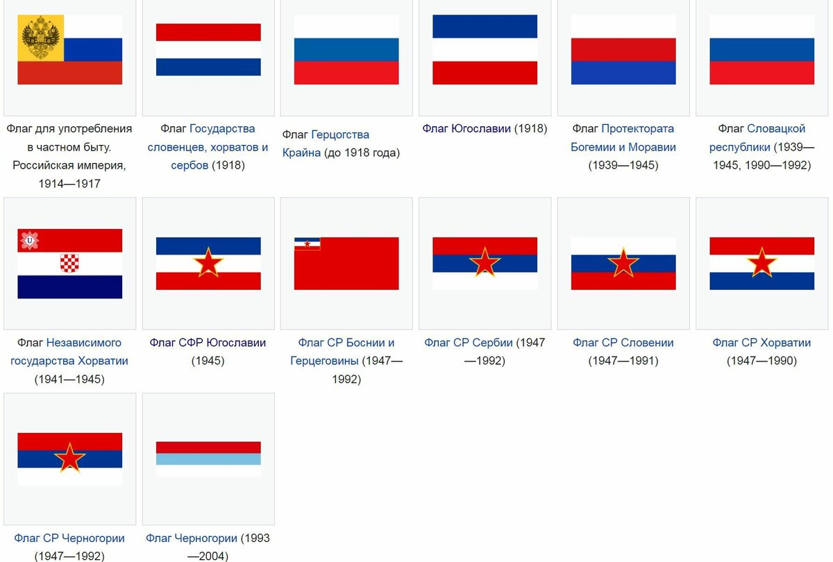 Красный синий красный флаг с рисунком