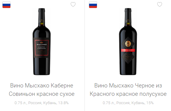 Вино акура бристоль