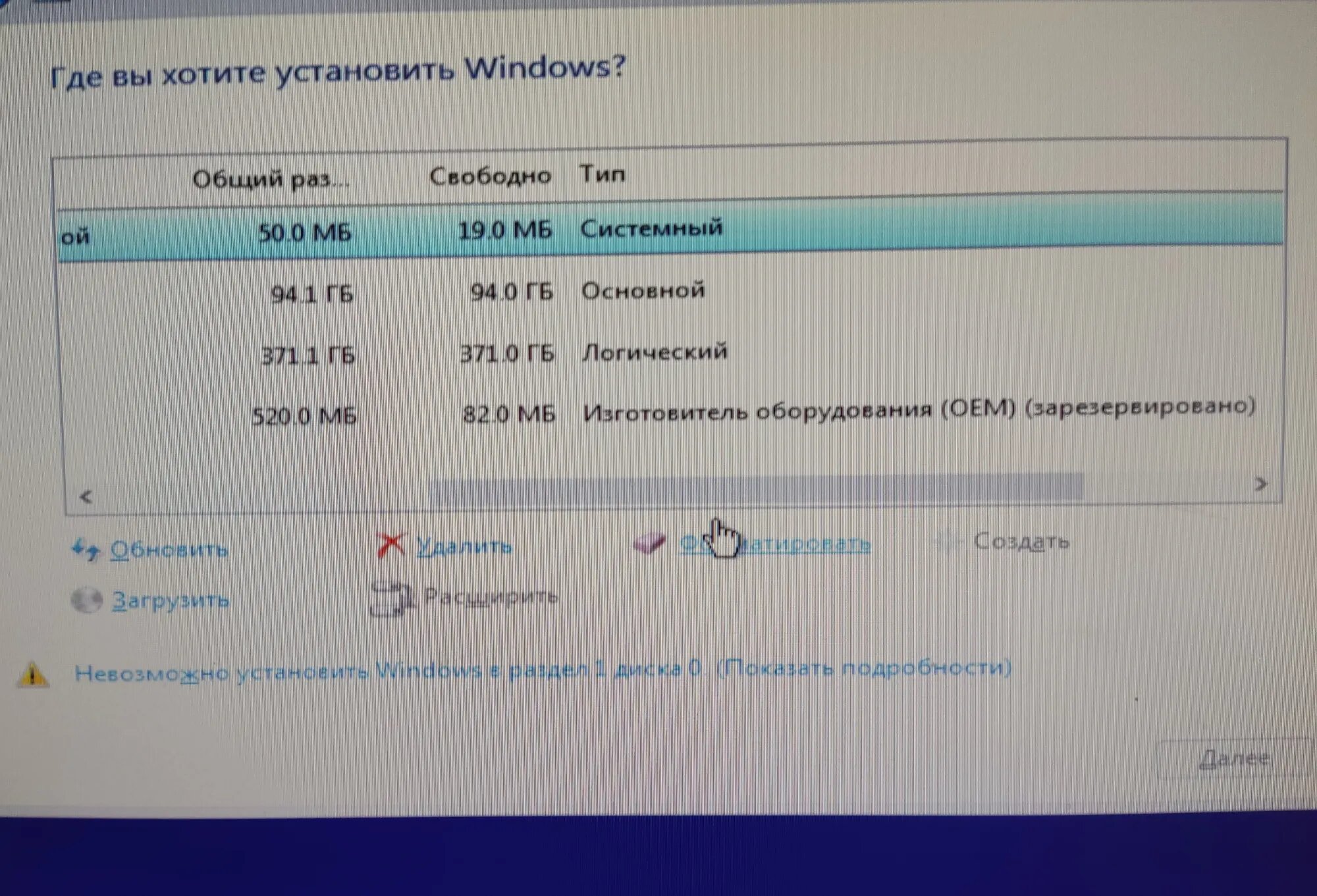 как запустить гта 5 после переустановки windows 10 фото 83