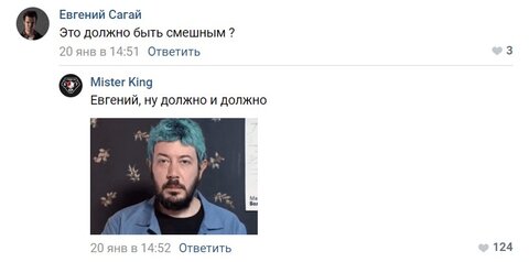 nu-umer-i-umer-4.png