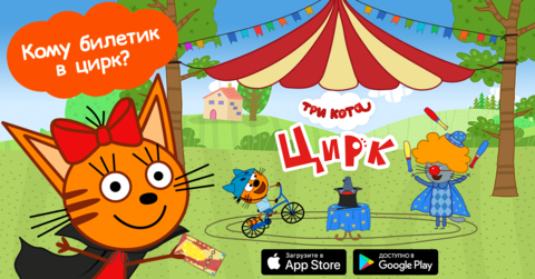 ru_e-Cats_Circus_social_banner_1200x628_2.png