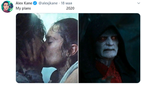 2020 ещё одиг.png