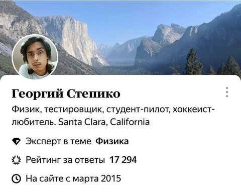 степико 3.jpg