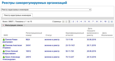 Снимок экрана 2021-06-11 в 12.04.23.png