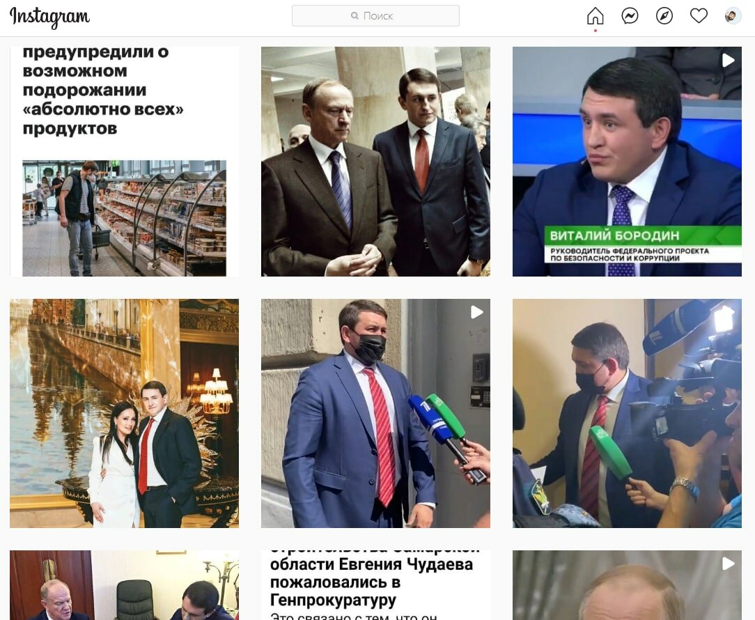 Федеральный проект по безопасности и борьбе с коррупцией виталий бородин