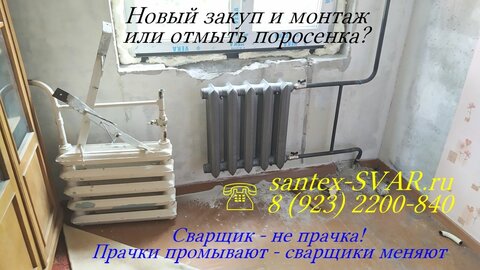 promyvka-radiatora.jpg