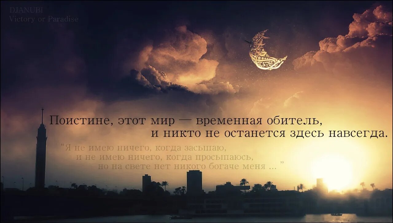 Все временно на арабском картинки