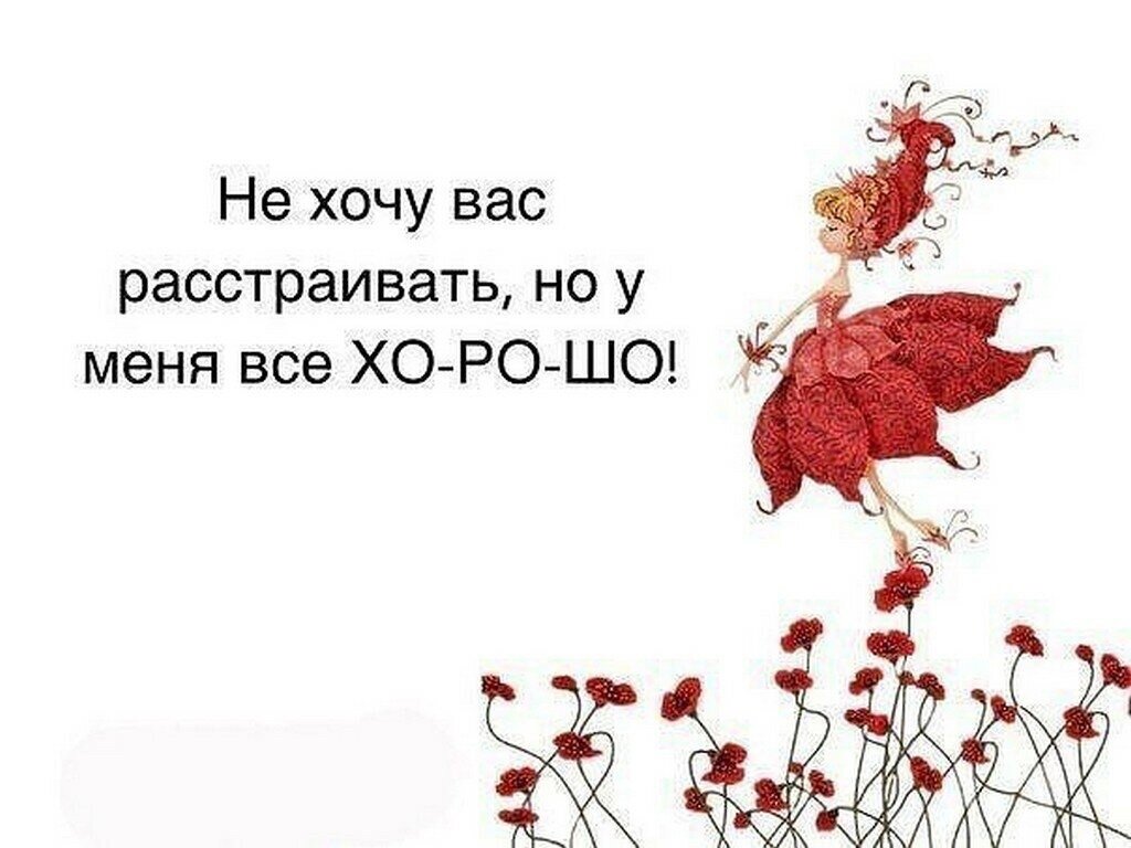 Картинки слава богу показалось