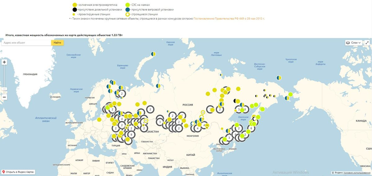 Карта солнечных электростанций в россии
