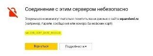 нет ошибка.jpg