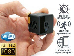 «Хочу купить мини-камеру с удаленным доступом с телефона для скрытого ...