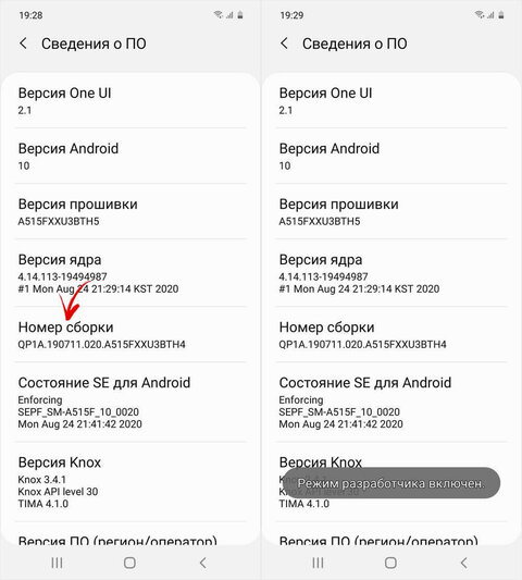 Как переместить приложения на SD-карту Huawei?