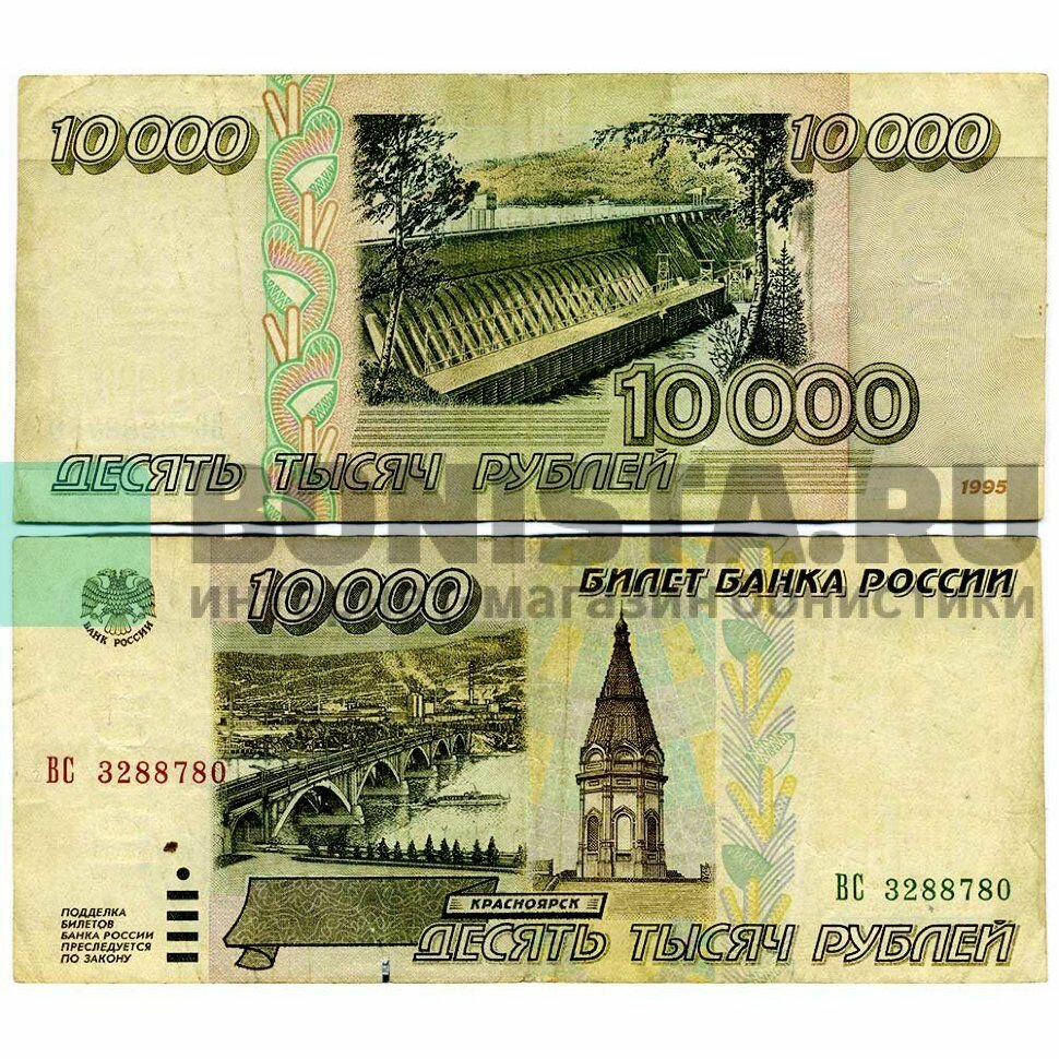 «Существуют ли в России купюры больше 5000?» — Яндекс Кью