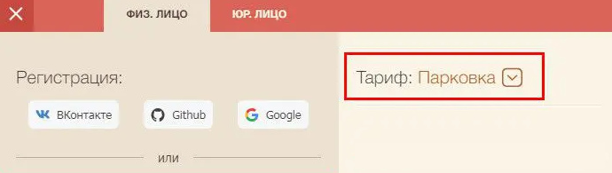 Улучшение