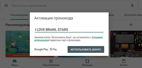 Kak Besplatno Donatit Gemy V Brawl Stars Yandeks Kyu - код на гемы в brawl stars