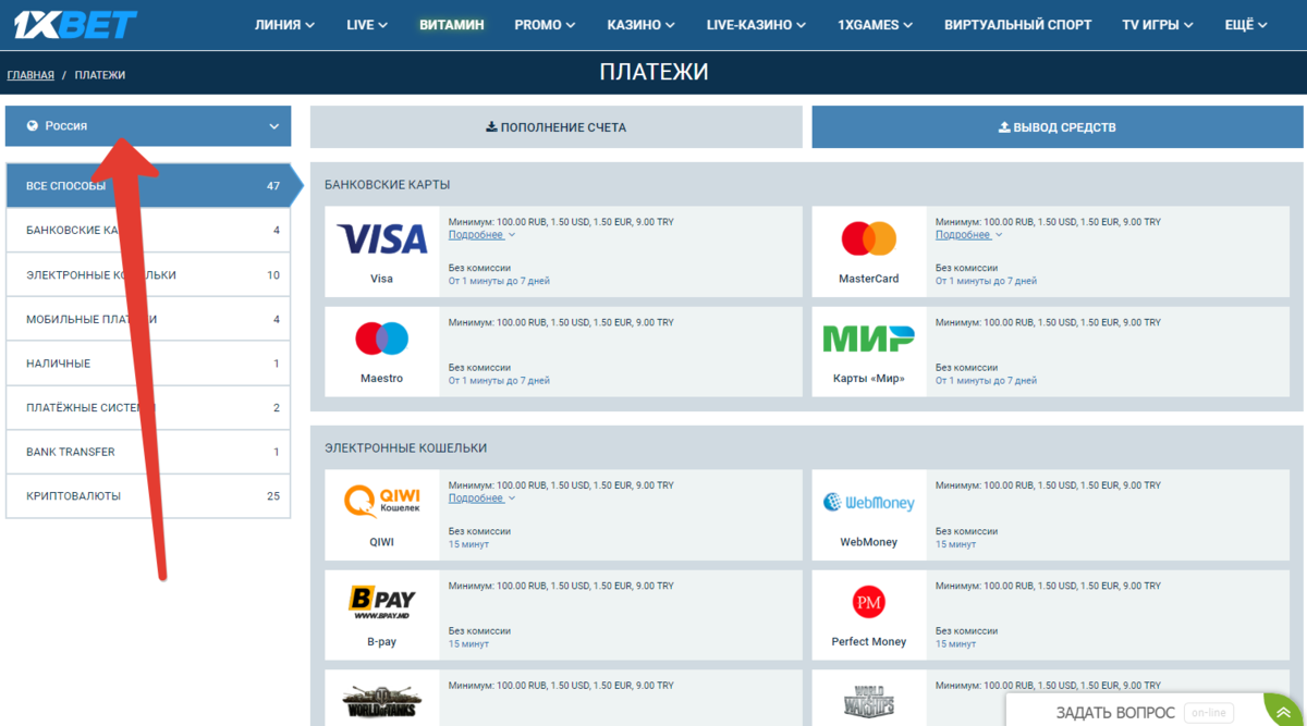 Онлайн Казино 1xbet Официальный Сайт Зеркало - Ecomunitats