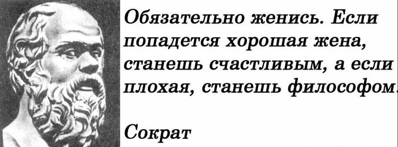 Кто говорит женись на мне