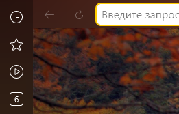 Пропал яндекс .png