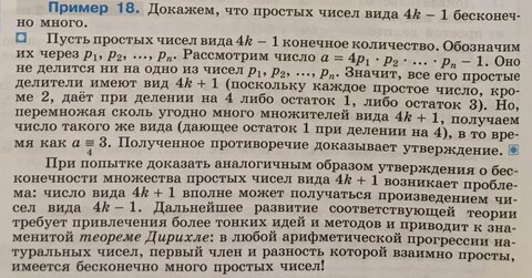доказательство.jpg