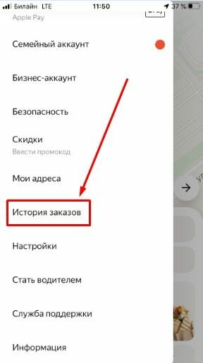 Где искать кандидатов на вакансии «Яндекс. Такси» — Workle