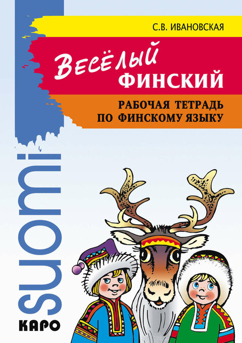 https://cdn1.ozone.ru/s3/multimedia-v/6012734239.jpg